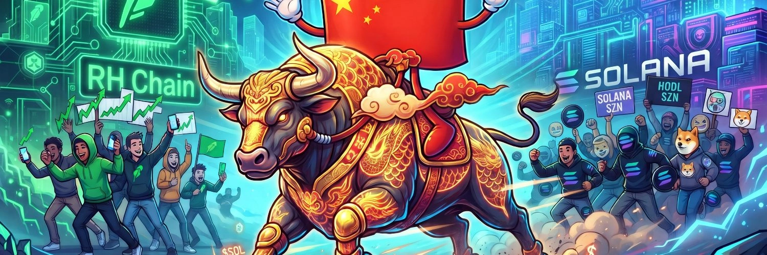 China Coin banner